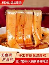 ���ۻ�偷�250g��偷����Ƥ�Ĵ����ʳ�Ĵ��۴��b��ʳ���݌��ۗl