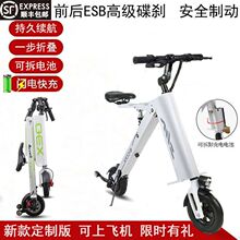 折疊電動車成人男女代步代駕電動滑板車小型鋰電池電瓶車電摩