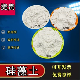 其他非金属;非金属粉末;石英