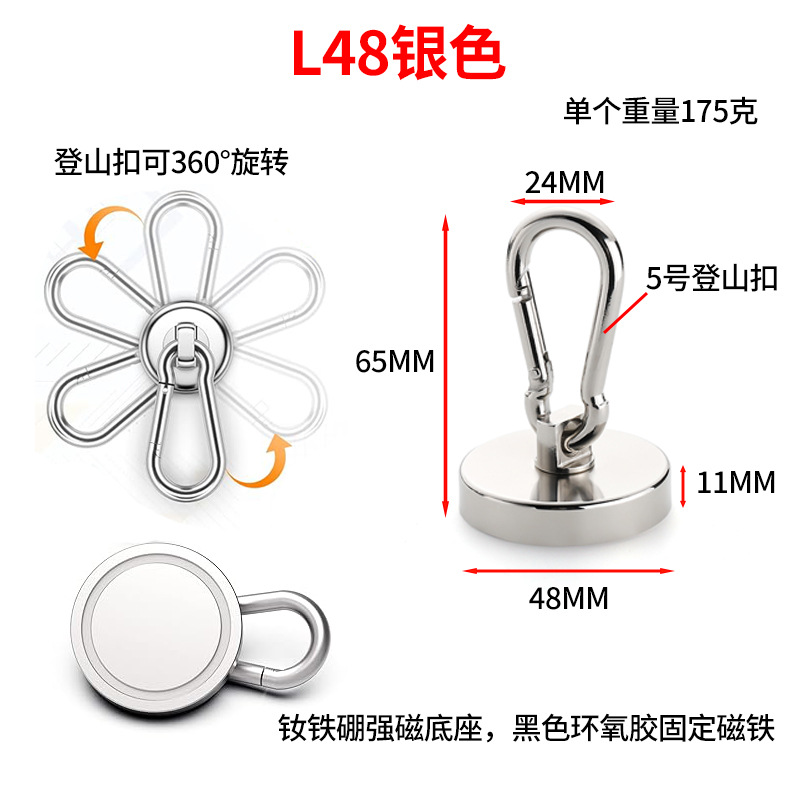 L48 실버 자기 절연(최대 당기는 힘 80kg)