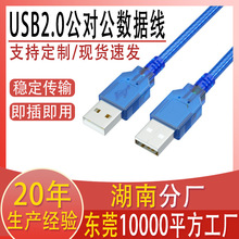 usb������2.0ȫ�~�Pӛ���Ƅ�Ӳ�PA-A usb�p�^�B�Ӿ� usb������