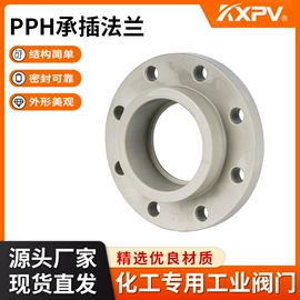 管道及配件;球阀;蝶阀