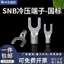 ��ɢ/���b��SNB1/2/3-4/5/6/8���~�����䉺�Ӿ����Ӳ����~����