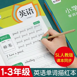 练字帖;笔记本记事本;玩具挂图
