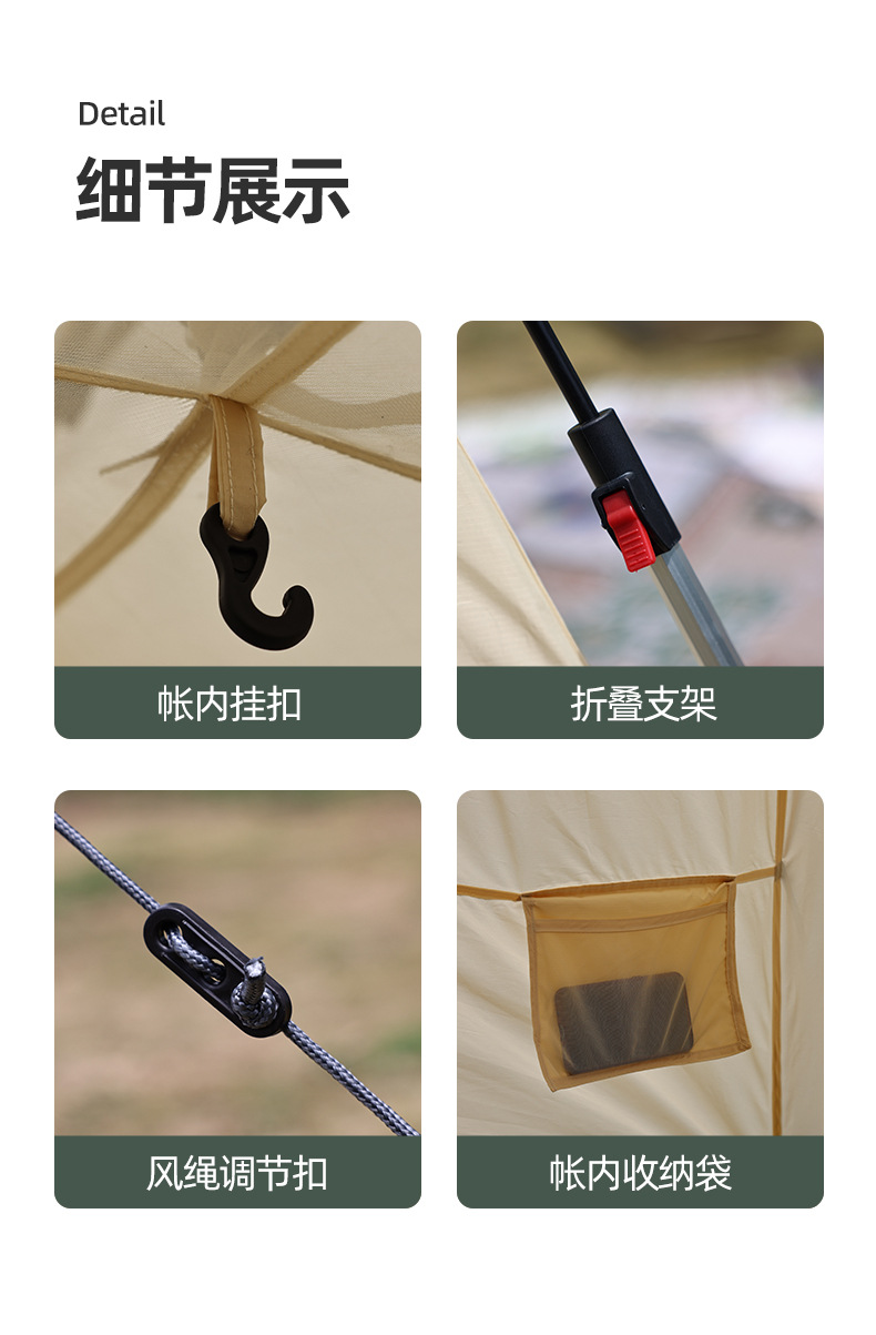 自动帐详情_13.jpg