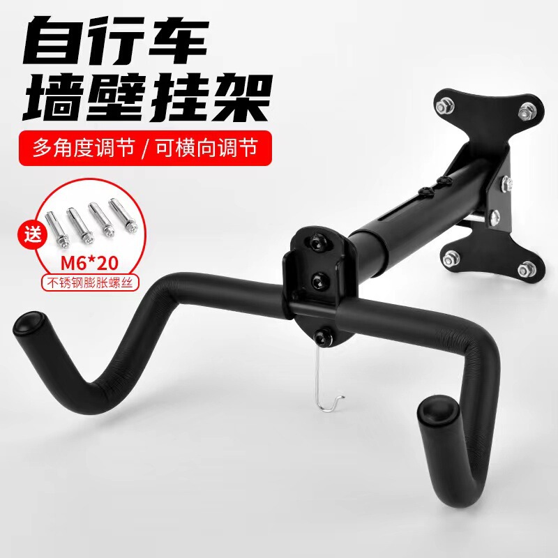 Manufacturer's Ready-Made Bicycle Wall Hook, Adjustable Rack, Wall-Mounted Rack for Mountain and Road Bikes, Display Rack