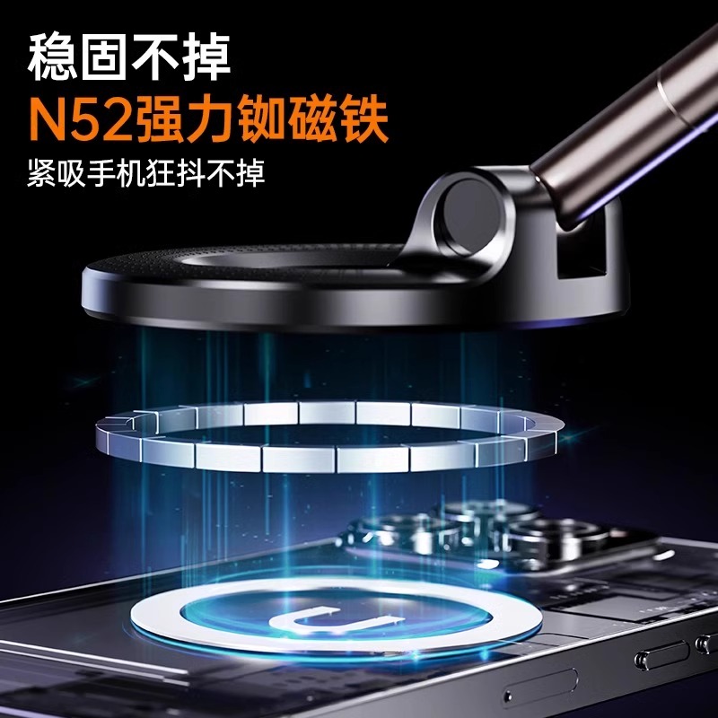 Adsorción al vacío magnético soporte del soporte del teléfono móvil coche 2025 nueva navegación interior del coche consola central especial tipo ventosa