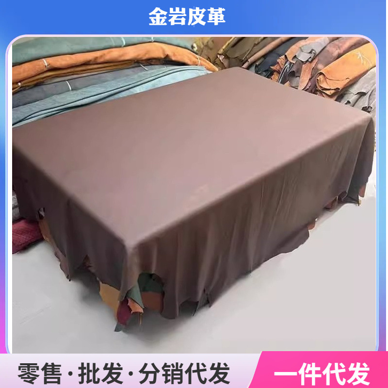 1.6mm厚整张真牛皮皮料沙发床头汽车座套软包料坐垫面料头层牛皮