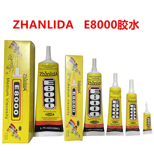 ��ƷE8000�zˮƤ�ﲼ�NDIY�֙C���c��z�֙C��Ļ�S���zˮ�S��ֱ�N