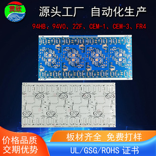 �������aPCB��·��CEM-1�����·�忹�����懇��a̼�Ͱ�����r��