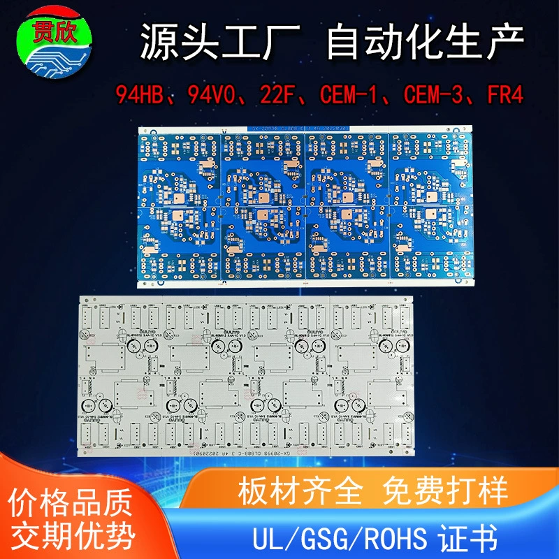 Изготовление печатных плат на заказ: односторонние платы CEM-1, платы с антиокислительным покрытием из электрониккеля, платы с оловянным покрытием и углеродным маслом, большие партии, отличная цена.