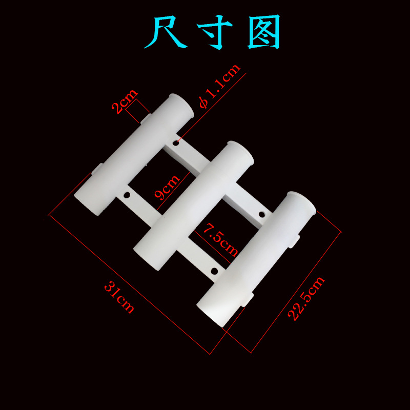 三聯筒塑料魚竿座海竿炮台支架海釣魚竿塑料支架漁具配件跨境漁具