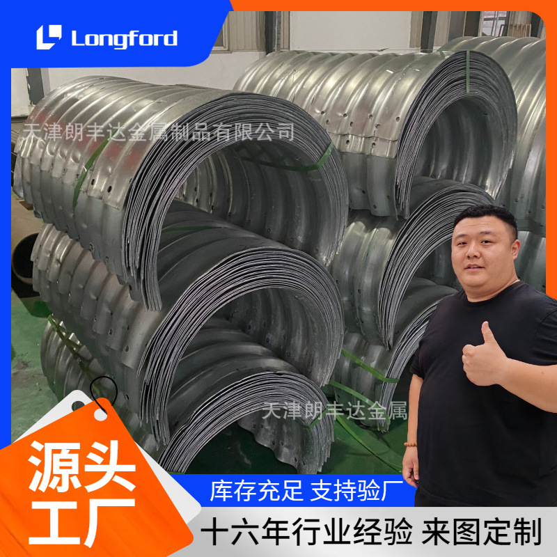 隧道涵洞下水道用金属波纹管涵 公路桥梁大口径钢制镀锌波纹涵管