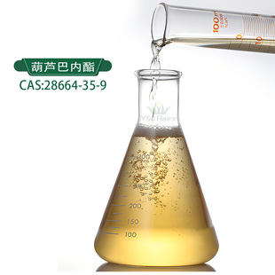 ���J�̓��� CAS28664-35-9����98%3-�u��-4,5-���׻�-2(5H)߻�ͪ