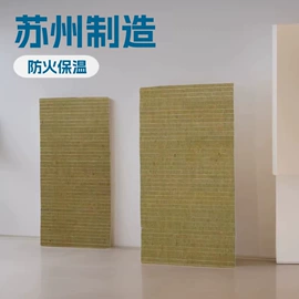 集成房屋;保温隔热材料;无尘车间