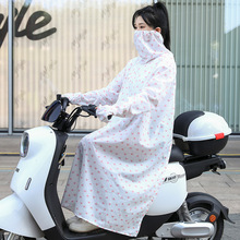 夏骑车摩托车电动车防晒衣披肩防紫外线全身长袖长款衣服遮阳衫女