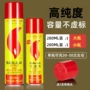通用型正品充气充气瓶火机