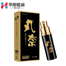 丸奈男用喷剂金装款10ml便携喷雾成人情趣性用品现货供应代发批发