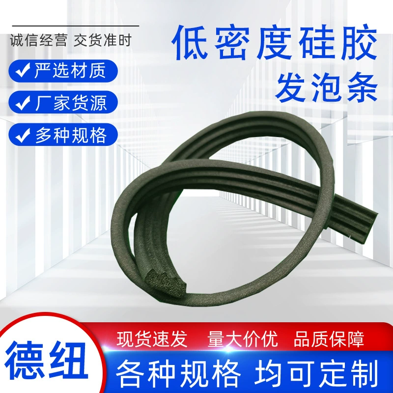 Поставка силиконовых пенопластовых полос низкой плотности, пенопласт с регулируемой равномерной плотностью 0,3~0,9 г/см³