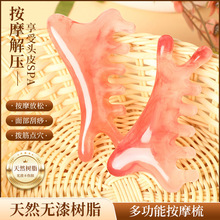 树脂四合一头部按摩梳刮痧板面部提拉美容养生头皮专用拨筋经络刷