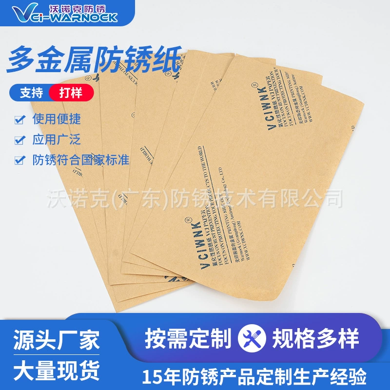 VCI Паровая антикоррозийная бумага для различных металлических изделий, упаковочная бумага для защиты от ржавчины в паровой фазе для механических деталей