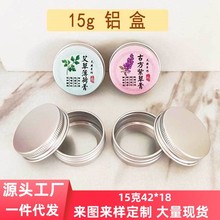 15g �X���ݼy�A���X�� ʳƷ��˪���ܷ��X�޷��b�а��ݸ���b�п�