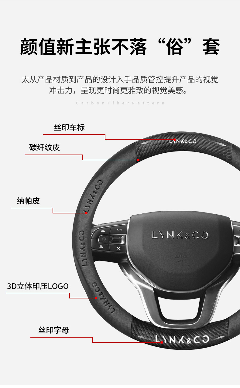 Lingke 03 steering wheel cover z10 06 08 01 06emp 05 07 09emp carbon fiber varnish winter handle cover