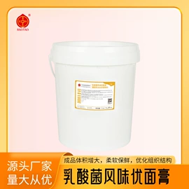 改良剂;食用香精;食品乳化剂