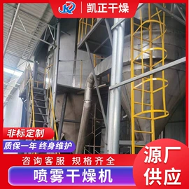 真空干燥机;闪蒸干燥机;混合机