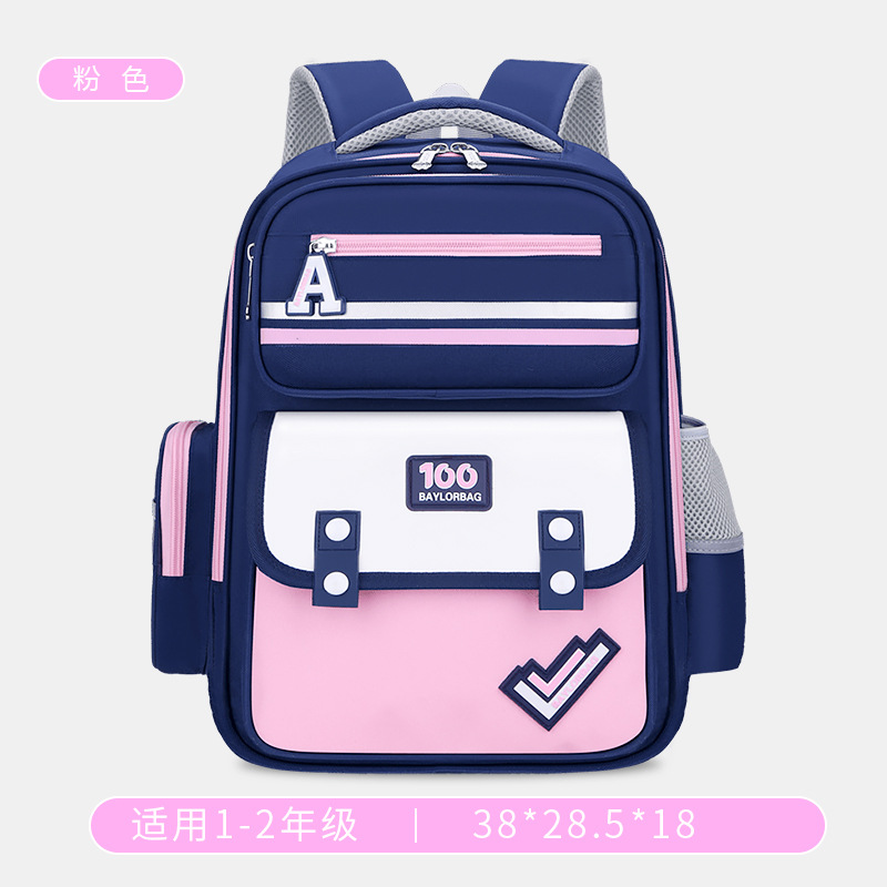 Nuevas mochilas para niños, estudiantes de primaria de grados uno, dos, tres a seis, mochila de hombro impermeable de gran capacidad de 6 - 12 años