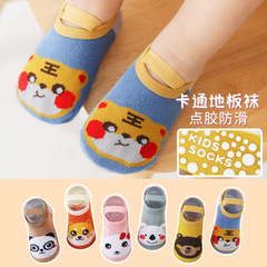 Children's floor socks newborn non-slip cartoon boys and girls cotton socks baby baby shoe covers newborn toddler socks