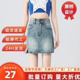 女式牛仔裤;半身裙;时尚休闲套装