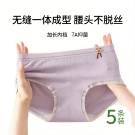 女士三角裤;塑身裤