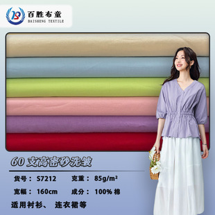 100%ȫ��ˮϴ�޲���60֧ƽ�yɰϴ�޲�110*110���ܸ��I�B��ȹ����