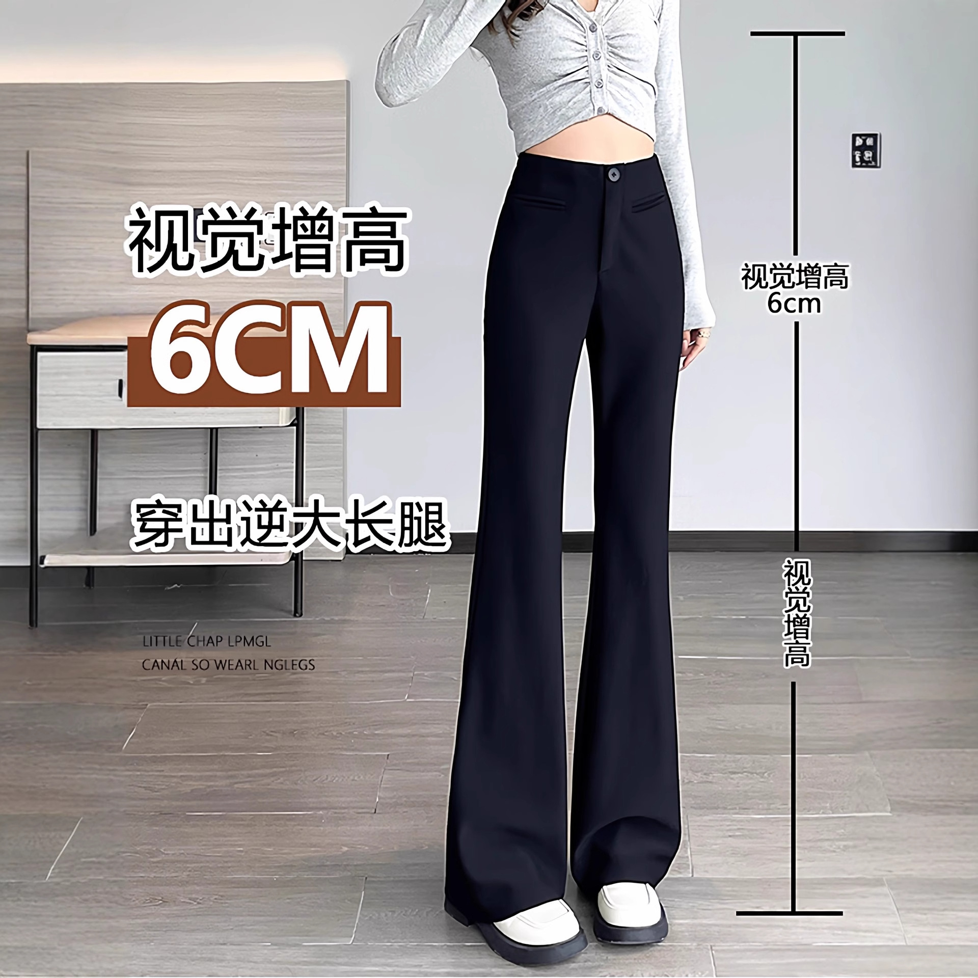 黑色喇叭裤女2025秋冬加绒加厚新款高腰显瘦直筒窄版西装裤A9277