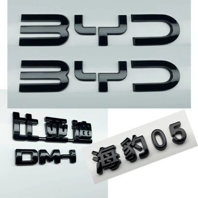 Car logo: modified with black warrior rear - glossy-black-covering-seal-05-dmi-front-and-rear-blackened-covering-5-piece-set