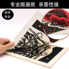 プリント紙は宣紙を厚くして、二重の生宣二重の版画宣紙のプリントはa 4宣紙のカラー宣紙を挟みます。