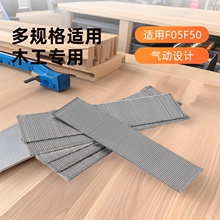 气动直钉铁钉木工专用装潢气排钉气枪F05 F25 F30  F50T50