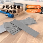 气动直钉铁钉木工专用装潢气排钉气枪F05 F25 F30  F50T50f30直钉