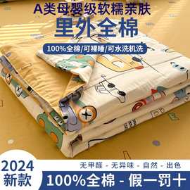 A类全棉印花夏被100%里外全棉夏被四件套纯棉空调被新疆棉花被芯