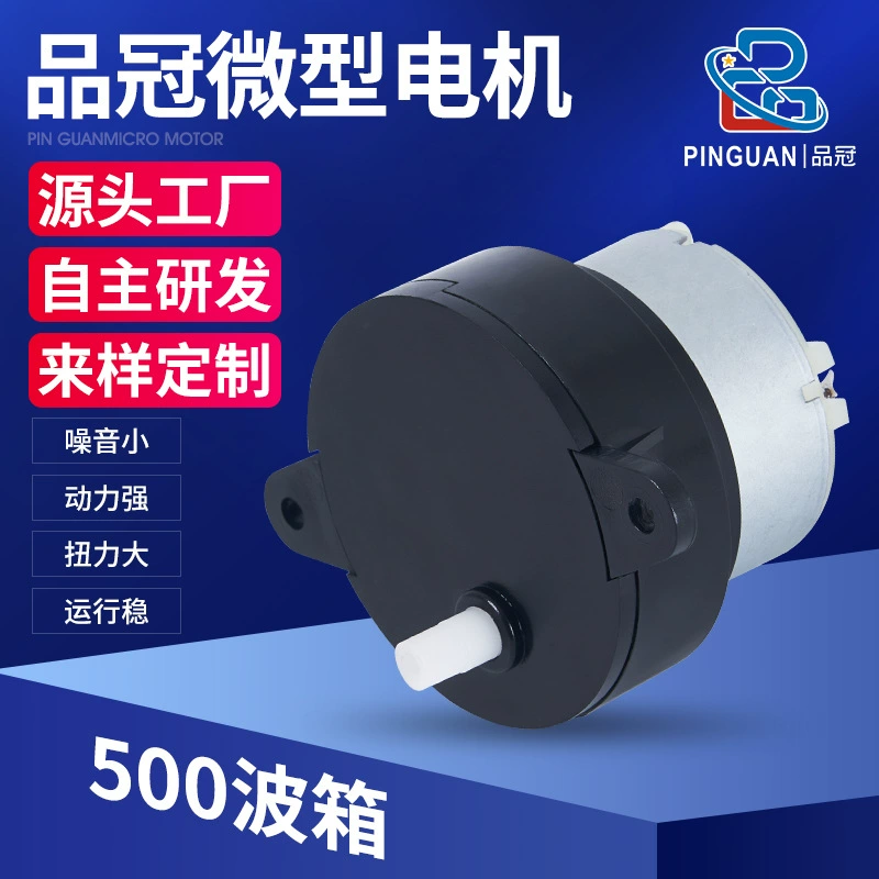 500 встряхивание молока замедлитель двигателя пластиковый редуктор