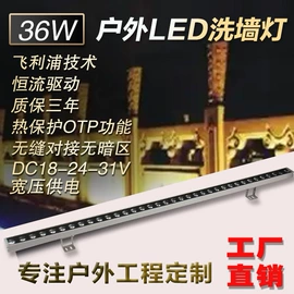 投光灯;洗墙灯;其他照明工业