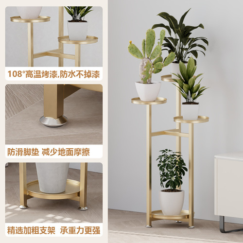 Modern simple floor-standing metal multi-layer flower stand, light luxury iron plant stand, home living room pothos flower pot stand