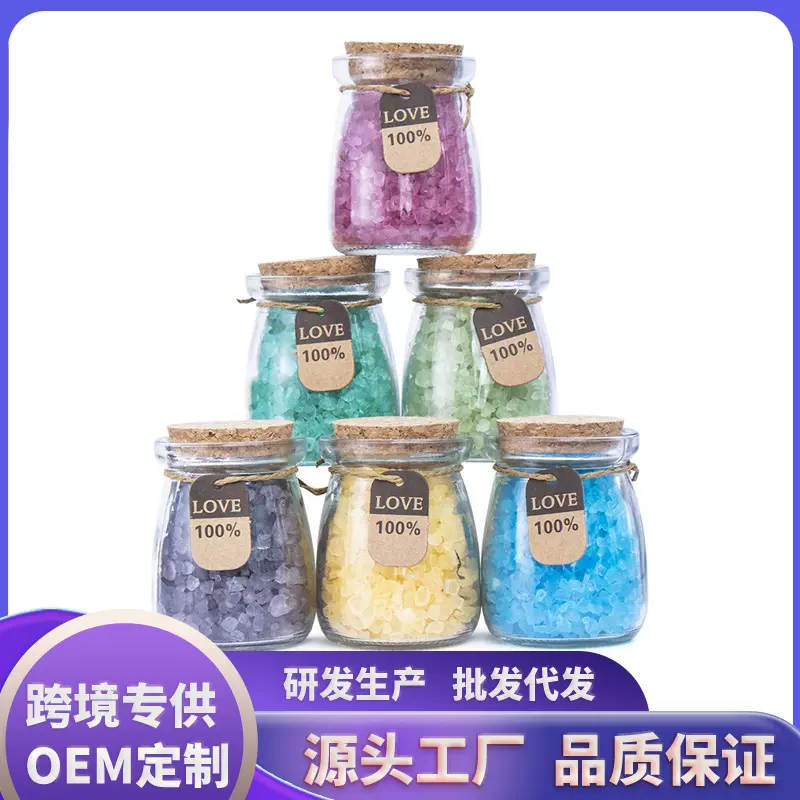 跨境现货亚马逊110g香薰泡澡浴盐喜马拉雅矿物盐玫瑰薰衣草晶体盐
