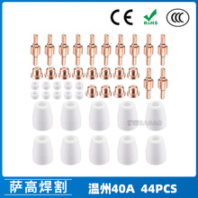 羳40A/PT31xи LG40늘O챣oַ44PCS