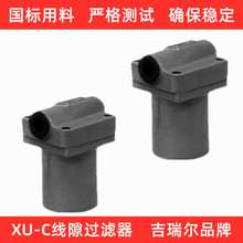 中压管路滤油器 XU-C16*80*100*200 B 线隙式过滤器
