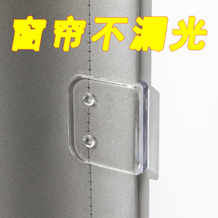 Punch-free shower curtain clip curtain holder shower curtain fixed clip door curtain clip windproof clip windproof holder manufacturer