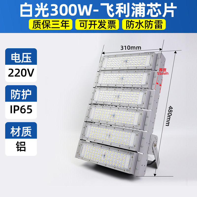 Módulo de prevención de Shen led luz de inundación de túnel luz de inundación impermeable luz de poste alto super brillante plaza campo de campo de construcción luz de construcción