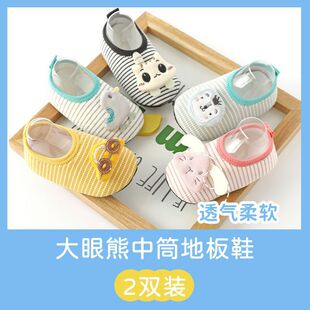 �냺Ь�Ӵ����¿���W��Ь�m�W��͸��ܛ�׷��������ذ�Ь��Ůͯ