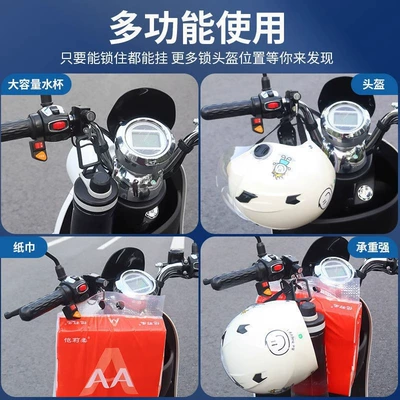 Helmet lock Safety Helmet Lock, Electric